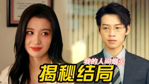 到处吃瓜的姐妹,姐妹们的吃瓜日常