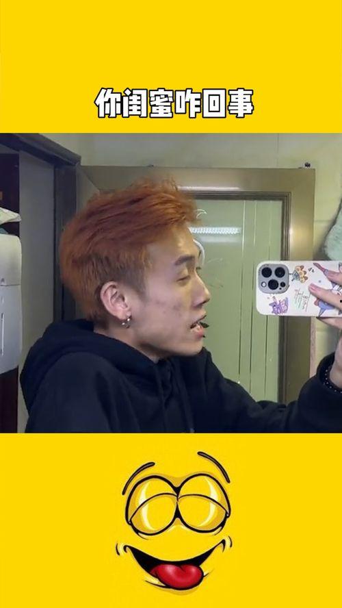 到处吃瓜的姐妹,姐妹们的吃瓜日常