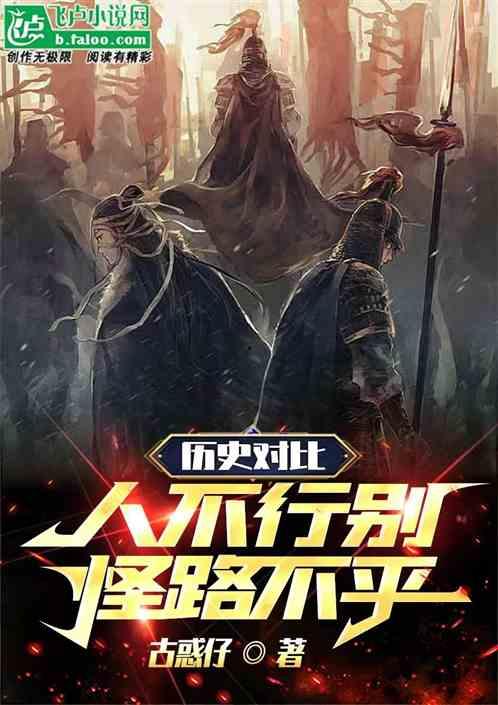 小说获得吃瓜系统,穿越小说中的美食奇遇记