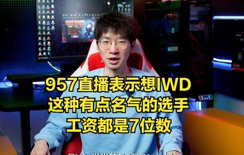 唐福都直播吃瓜,揭秘娱乐圈幕后故事