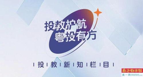 吃瓜说舆情,揭秘网络热议背后的真相与趋势