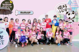 郑多燕吃瓜,吃瓜也能减肥的秘密武器