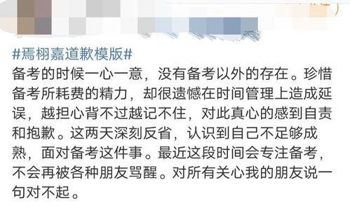 吃瓜文案评论搞笑