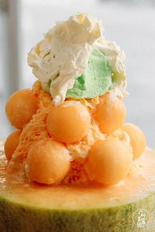 蜜瓜冰淇淋怎么吃