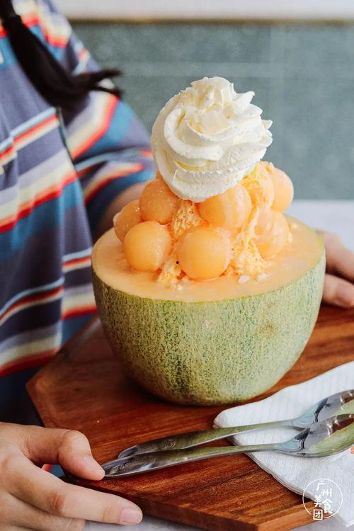 蜜瓜冰淇淋怎么吃