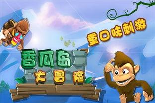 吃瓜大冒险20,揭秘娱乐圈背后的秘密与惊喜