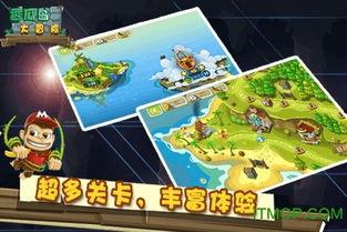 吃瓜大冒险20,揭秘娱乐圈背后的秘密与惊喜