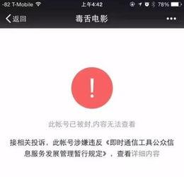 吃瓜营地公众号,带你走进娱乐圈的幕后故事