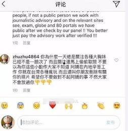 出轨吃瓜老公,揭秘吃瓜老公背后的真相
