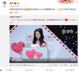 qq吃瓜爆料视频,热门事件幕后真相大曝光