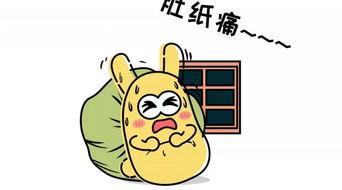 嫌弃吃瓜群众,揭秘“吃瓜群众”背后的偏见与误解