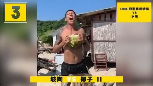 吃瓜多人运动,探寻吃瓜与健身的奇妙融合