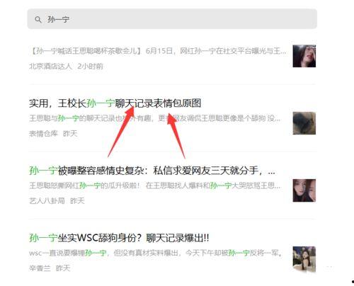 吃瓜热点评论,揭秘网络吃瓜群众的狂欢与反思