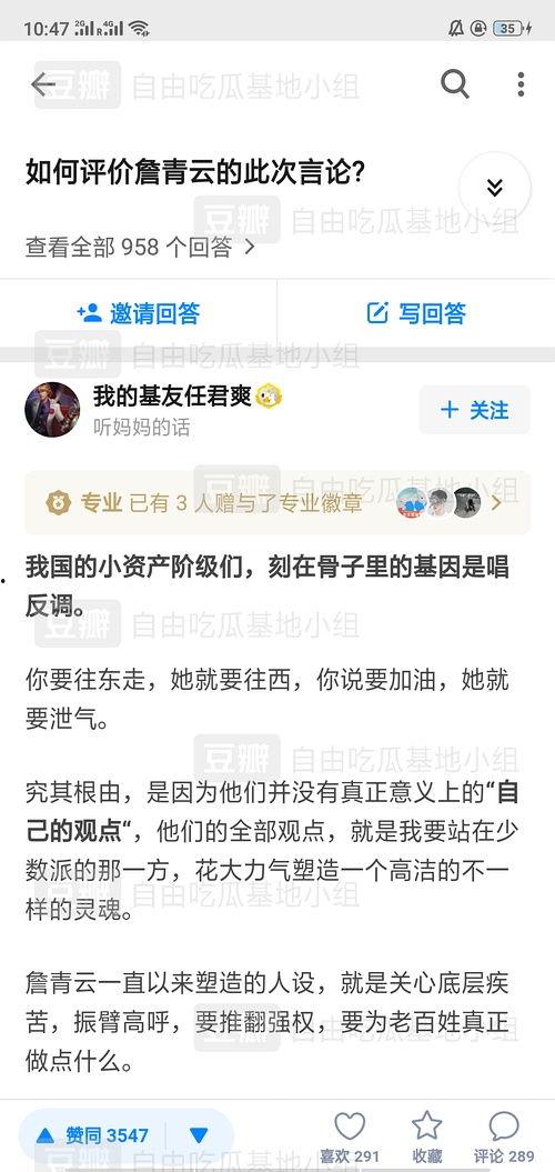 吃瓜热点评论,揭秘网络吃瓜群众的狂欢与反思