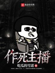 神秘吃瓜小说免费阅读