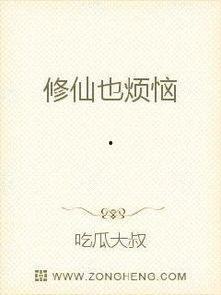 神秘吃瓜小说免费阅读