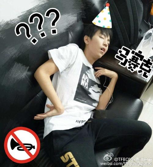 王俊凯吃瓜喝奶茶