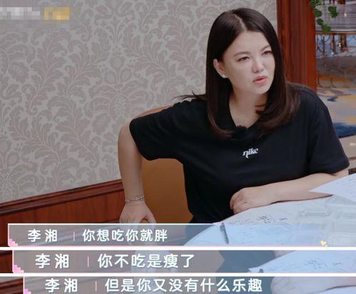 爆料吃瓜姐明星,揭秘明星背后的真实故事