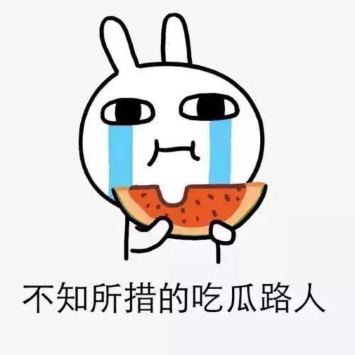 吃瓜突然呛了下,意外事件中的趣味瞬间