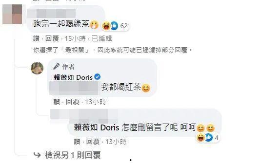 王思佳吃瓜,揭秘娱乐圈幕后真相