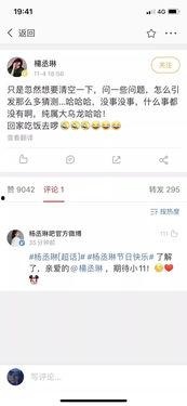 吃瓜视频个人账号,个人账号背后的精彩故事