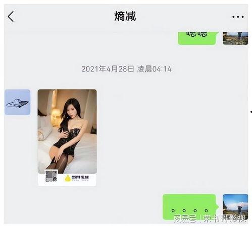 吴女士吃瓜事件视频曝光,一场网络舆论的风暴
