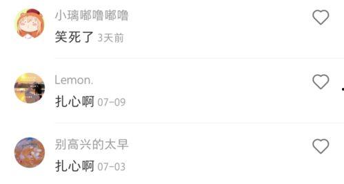 吃瓜吗聊天记录搞笑视频,搞笑视频聊天记录大揭秘