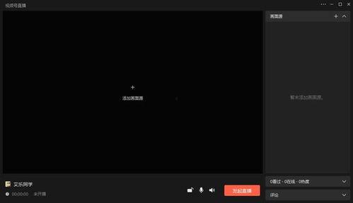吃瓜视频推文怎么做的,轻松吸引眼球