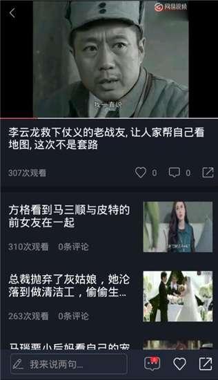吃瓜资源视频在线观看,在线观看热门视频，畅享娱乐盛宴