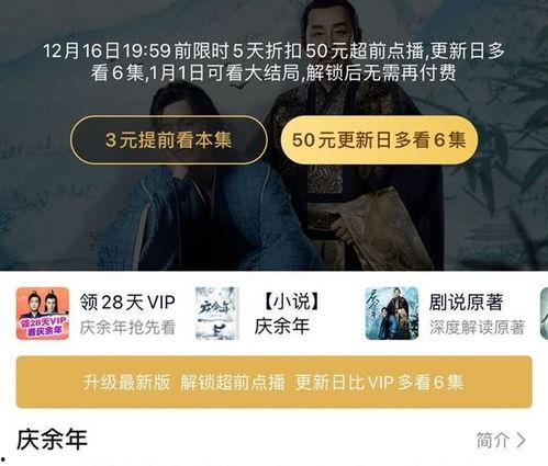 扒爷吃瓜视频文案大全,揭秘娱乐圈幕后真相，带你领略明星们的真实生活