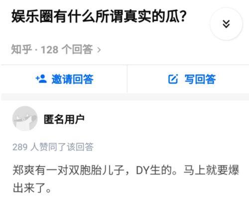 投稿吃瓜视频有收益吗是真的吗,投稿吃瓜视频真的能赚钱吗？