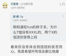 投稿吃瓜视频有收益吗是真的吗,投稿吃瓜视频真的能赚钱吗？